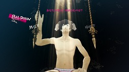 画像ギャラリー No.009のサムネイル画像 / 男色ディーノのゲイムヒヒョー ゼロ:第593回「思い出は優しい」