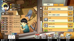 画像ギャラリー No.003のサムネイル画像 / 男色ディーノのゲイムヒヒョー ゼロ：第598回「英和と八重子の子で良かった」