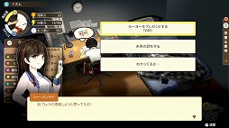 画像ギャラリー No.005のサムネイル画像 / 男色ディーノのゲイムヒヒョー ゼロ：第598回「英和と八重子の子で良かった」