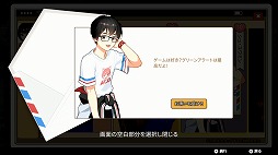 画像ギャラリー No.006のサムネイル画像 / 男色ディーノのゲイムヒヒョー ゼロ：第598回「英和と八重子の子で良かった」