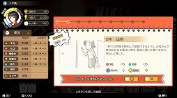 画像ギャラリー No.009のサムネイル画像 / 男色ディーノのゲイムヒヒョー ゼロ：第598回「英和と八重子の子で良かった」