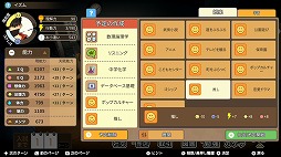 画像ギャラリー No.010のサムネイル画像 / 男色ディーノのゲイムヒヒョー ゼロ：第598回「英和と八重子の子で良かった」