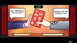 画像ギャラリー No.011のサムネイル画像 / 男色ディーノのゲイムヒヒョー ゼロ：第598回「英和と八重子の子で良かった」