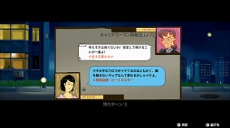 画像ギャラリー No.012のサムネイル画像 / 男色ディーノのゲイムヒヒョー ゼロ：第598回「英和と八重子の子で良かった」