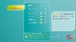 画像ギャラリー No.009のサムネイル画像 / 男色ディーノのゲイムヒヒョー ゼロ:第604回「『嘘をついちゃいけません』は,果たして正しいのか?」