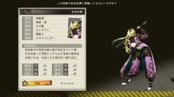 画像ギャラリー No.002のサムネイル画像 / 男色ディーノのゲイムヒヒョー ゼロ:第605回「『黄泉ヲ裂ク華』はリトマス試験紙」