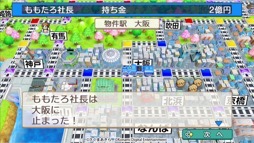 画像ギャラリー No.011のサムネイル画像 / 男色ディーノのゲイムヒヒョー ゼロ：第609回「やっぱり『桃鉄』は面白い」