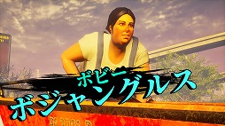 画像ギャラリー No.003のサムネイル画像 / 男色ディーノのゲイムヒヒョー ゼロ：第616回「『Maneater』をクリアしました」