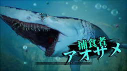 画像ギャラリー No.006のサムネイル画像 / 男色ディーノのゲイムヒヒョー ゼロ：第616回「『Maneater』をクリアしました」
