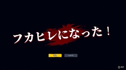 画像ギャラリー No.008のサムネイル画像 / 男色ディーノのゲイムヒヒョー ゼロ：第616回「『Maneater』をクリアしました」