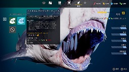 画像ギャラリー No.010のサムネイル画像 / 男色ディーノのゲイムヒヒョー ゼロ：第616回「『Maneater』をクリアしました」