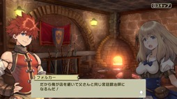 画像ギャラリー No.003のサムネイル画像 / 男色ディーノのゲイムヒヒョー ゼロ:第618回「アイテム生産の面白さを抽出して煮詰めた『砂の国の宮廷鍛冶屋』」