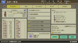 画像ギャラリー No.004のサムネイル画像 / 男色ディーノのゲイムヒヒョー ゼロ:第618回「アイテム生産の面白さを抽出して煮詰めた『砂の国の宮廷鍛冶屋』」