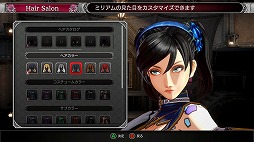 画像ギャラリー No.011のサムネイル画像 / 男色ディーノのゲイムヒヒョー ゼロ：第619回「変化する時代と，取り残されていた私」
