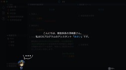 画像ギャラリー No.005のサムネイル画像 / 男色ディーノのゲイムヒヒョー ゼロ：第622回「ゲイムを通じて情報の捉え方について考えさせられた」