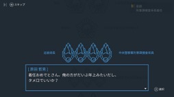 画像ギャラリー No.006のサムネイル画像 / 男色ディーノのゲイムヒヒョー ゼロ：第622回「ゲイムを通じて情報の捉え方について考えさせられた」