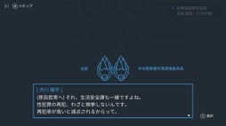 画像ギャラリー No.007のサムネイル画像 / 男色ディーノのゲイムヒヒョー ゼロ：第622回「ゲイムを通じて情報の捉え方について考えさせられた」