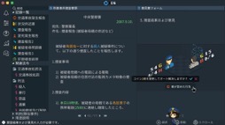 画像ギャラリー No.008のサムネイル画像 / 男色ディーノのゲイムヒヒョー ゼロ：第622回「ゲイムを通じて情報の捉え方について考えさせられた」