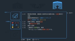 画像ギャラリー No.010のサムネイル画像 / 男色ディーノのゲイムヒヒョー ゼロ：第622回「ゲイムを通じて情報の捉え方について考えさせられた」