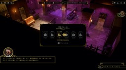 画像ギャラリー No.007のサムネイル画像 / 男色ディーノのゲイムヒヒョー ゼロ:第623回「うっせぇわ」