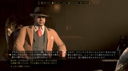 画像ギャラリー No.009のサムネイル画像 / 男色ディーノのゲイムヒヒョー ゼロ:第623回「うっせぇわ」