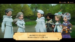 画像ギャラリー No.003のサムネイル画像 / 男色ディーノのゲイムヒヒョー ゼロ：第624回「時代に合わせて変わるものと変わらないもの」