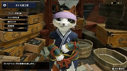 画像ギャラリー No.011のサムネイル画像 / 男色ディーノのゲイムヒヒョー ゼロ：第626回「さすがはメジャーでレジェンドな『モンスターハンターライズ』」