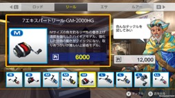 画像ギャラリー No.009のサムネイル画像 / 男色ディーノのゲイムヒヒョー ゼロ:第629回「人の印象に残るのは意表を突かれた記憶」