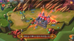 画像ギャラリー No.005のサムネイル画像 / 男色ディーノのゲイムヒヒョー ゼロ:第631回「仕事で『ロードモバイル』をプレイしながら心を開く練習をしています」