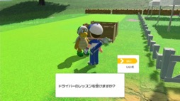 画像ギャラリー No.010のサムネイル画像 / 男色ディーノのゲイムヒヒョー ゼロ:第639回「無駄をエンターテイメントに昇華」