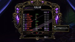 画像ギャラリー No.006のサムネイル画像 / 男色ディーノのゲイムヒヒョー ゼロ:第640回「絶対に言ってはならない言葉がそこにはある」
