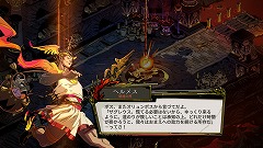 画像ギャラリー No.007のサムネイル画像 / 男色ディーノのゲイムヒヒョー ゼロ:第640回「絶対に言ってはならない言葉がそこにはある」