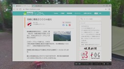画像ギャラリー No.011のサムネイル画像 / 男色ディーノのゲイムヒヒョー ゼロ:第641回「ゲイムで情緒を感じる時代」