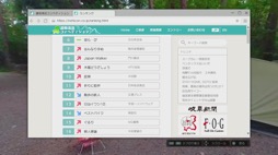 画像ギャラリー No.012のサムネイル画像 / 男色ディーノのゲイムヒヒョー ゼロ:第641回「ゲイムで情緒を感じる時代」