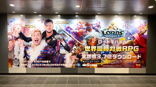 画像ギャラリー No.002のサムネイル画像 / 男色ディーノのゲイムヒヒョー ゼロ:第646回「渋谷で広告になりました」