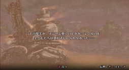 画像ギャラリー No.006のサムネイル画像 / 男色ディーノのゲイムヒヒョー ゼロ:第647回「自由度が低いけど自由度が高い『戦場のフーガ』」