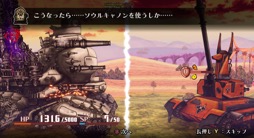 画像ギャラリー No.011のサムネイル画像 / 男色ディーノのゲイムヒヒョー ゼロ:第647回「自由度が低いけど自由度が高い『戦場のフーガ』」