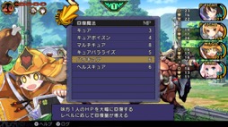画像ギャラリー No.008のサムネイル画像 / 男色ディーノのゲイムヒヒョー ゼロ:第649回「ダンジョンRPG初心者にこそ遊んでほしい『デモンゲイズ エクストラ』」