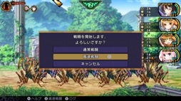 画像ギャラリー No.010のサムネイル画像 / 男色ディーノのゲイムヒヒョー ゼロ:第649回「ダンジョンRPG初心者にこそ遊んでほしい『デモンゲイズ エクストラ』」