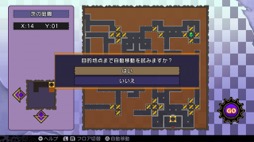 画像ギャラリー No.011のサムネイル画像 / 男色ディーノのゲイムヒヒョー ゼロ:第649回「ダンジョンRPG初心者にこそ遊んでほしい『デモンゲイズ エクストラ』」