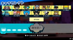 画像ギャラリー No.006のサムネイル画像 / 男色ディーノのゲイムヒヒョー ゼロ:第650回「プロレスと『おすそわける メイド イン ワリオ』は経験が物を言う」