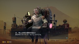 画像ギャラリー No.003のサムネイル画像 / 男色ディーノのゲイムヒヒョー ゼロ：第654回「『METAL DOGS』の犬がかわいい」