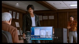 画像ギャラリー No.007のサムネイル画像 / 男色ディーノのゲイムヒヒョー ゼロ:第655回「『LOST JUDGMENT』の本編が進められない」