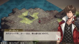 画像ギャラリー No.003のサムネイル画像 / 男色ディーノのゲイムヒヒョー ゼロ:第658回「自分らしさを突き詰めよう」