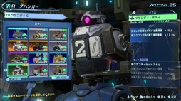 画像ギャラリー No.008のサムネイル画像 / 男色ディーノのゲイムヒヒョー ゼロ：第659回「ゲイムのしし座流星群」