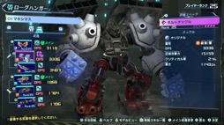 画像ギャラリー No.005のサムネイル画像 / 男色ディーノのゲイムヒヒョー ゼロ：第661回「『メガトン級ムサシ』は面白い」