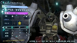 画像ギャラリー No.007のサムネイル画像 / 男色ディーノのゲイムヒヒョー ゼロ：第661回「『メガトン級ムサシ』は面白い」
