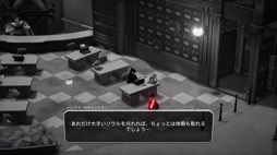 画像ギャラリー No.005のサムネイル画像 / 男色ディーノのゲイムヒヒョー ゼロ：第663回「シンプルで面白い『Death's Door』」