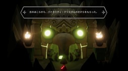画像ギャラリー No.006のサムネイル画像 / 男色ディーノのゲイムヒヒョー ゼロ：第663回「シンプルで面白い『Death's Door』」