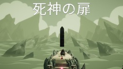 画像ギャラリー No.007のサムネイル画像 / 男色ディーノのゲイムヒヒョー ゼロ：第663回「シンプルで面白い『Death's Door』」